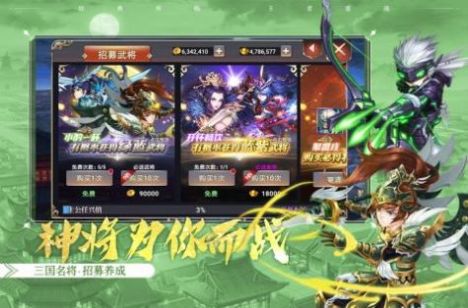 大大争霸公益服v1.8截图2