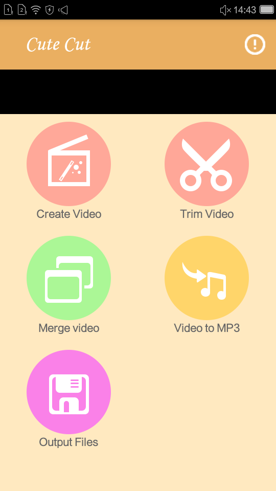 视频快速编辑器v3.7截图1