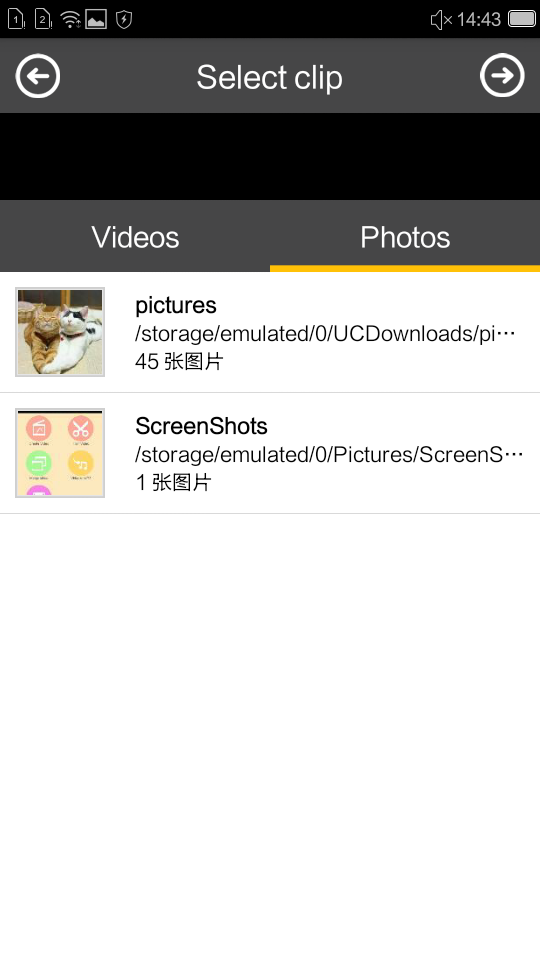 视频快速编辑器v3.7截图4