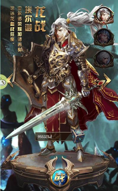 赏金勇者v0.93.0411截图2