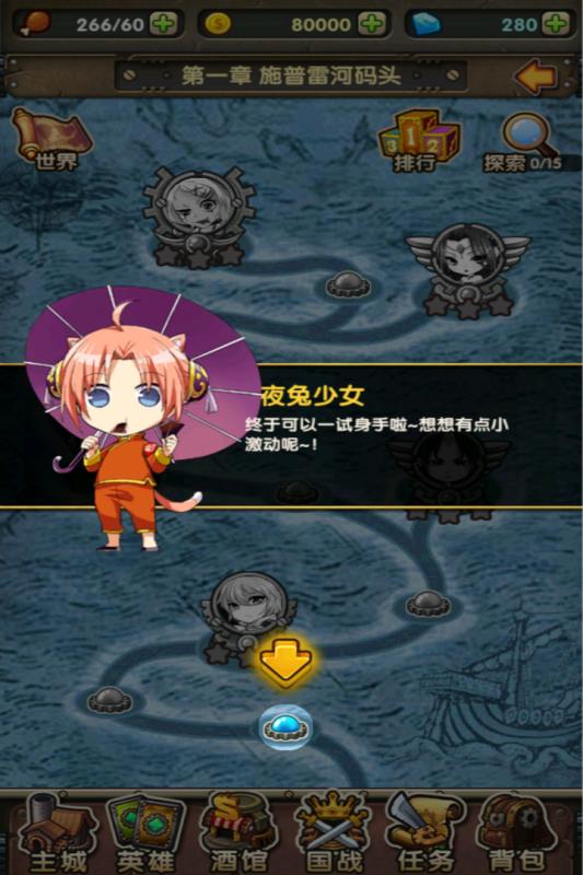 赏金战纪v1.8截图2