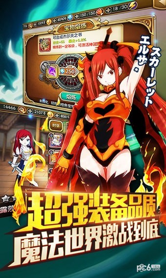 妖尾海量版v1.3.6截图4