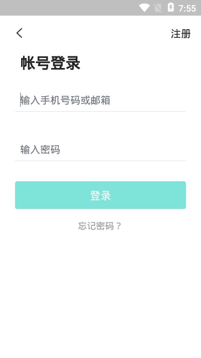 Elfinbook易飞v4.5.14截图1