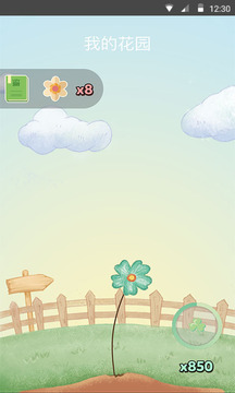 益路同行appv5.6.10截图4