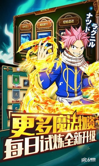 妖尾海量版v1.3.6截图5