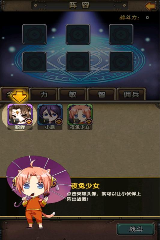 赏金战纪v1.8截图3