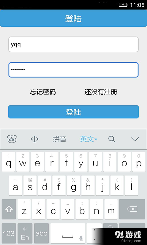 思密哒v1.3.16截图1