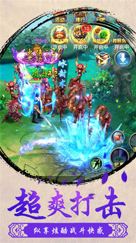 狂神武双v1.8截图1