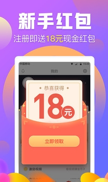 妖精兜兜v4.00.43截图3