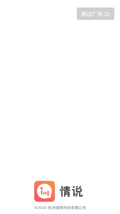 情说心理咨询v2.6.1.1121截图3