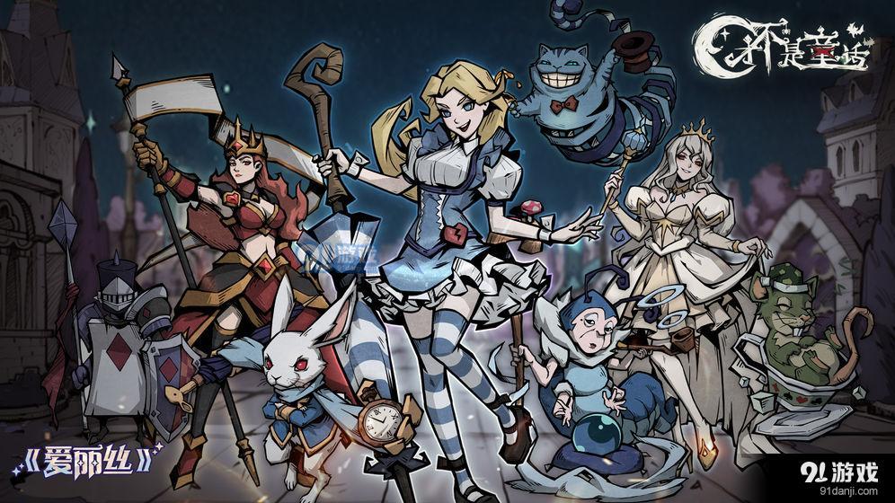 才不是童话v6截图2