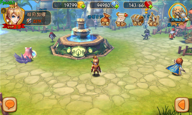 伊斯特战记v1.1.8截图2