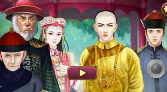 叫我万岁爷模拟器手机版v1.9截图1