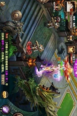 苍穹仙祭v1.6.5截图1