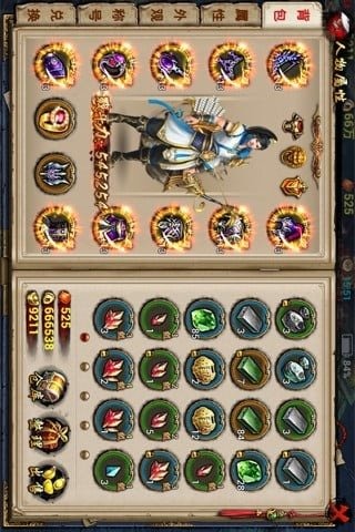 苍穹仙祭v1.6.5截图2