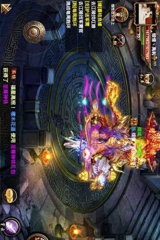 苍穹仙祭v1.6.5截图3