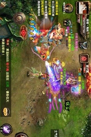 苍穹仙祭v1.6.5截图5