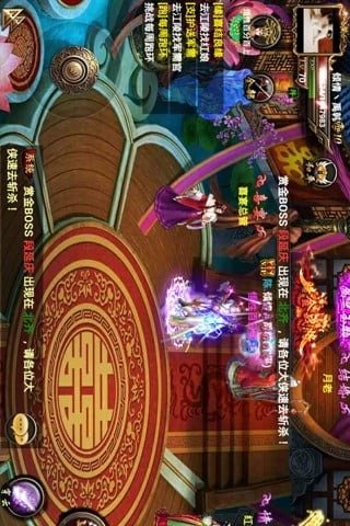 苍穹仙祭v1.6.5截图4
