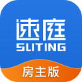 速庭房主版v1.3.4