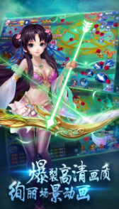 刀剑诛魔录v1.14截图1