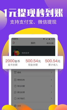 妖精兜兜v4.00.43截图4