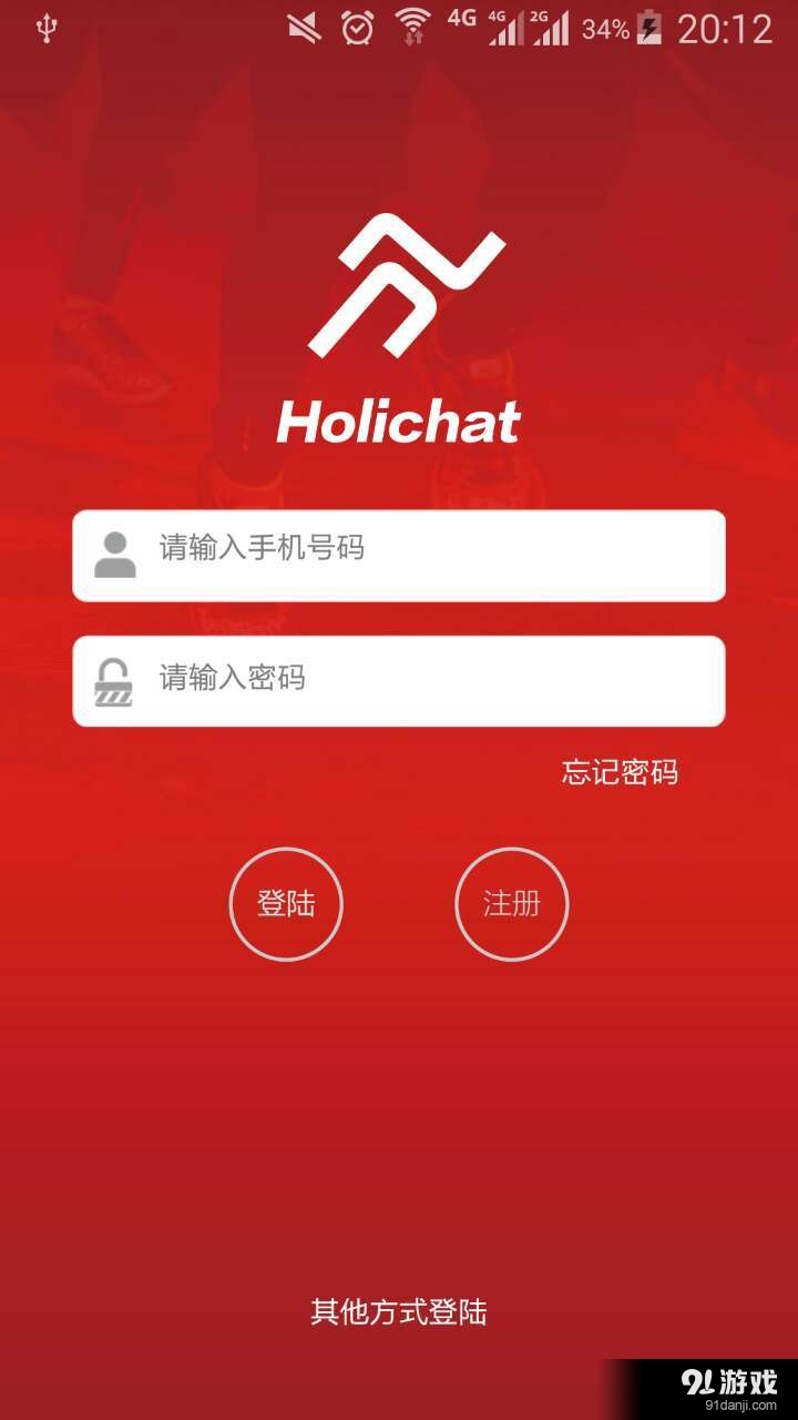 活力圈v1.10.4截图1