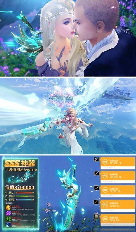 倩女幽魂前传v5.7.4截图2