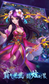 刀剑诛魔录v1.14截图2