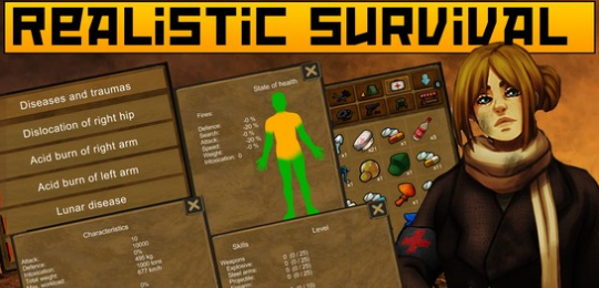 生存之日v1.525截图2