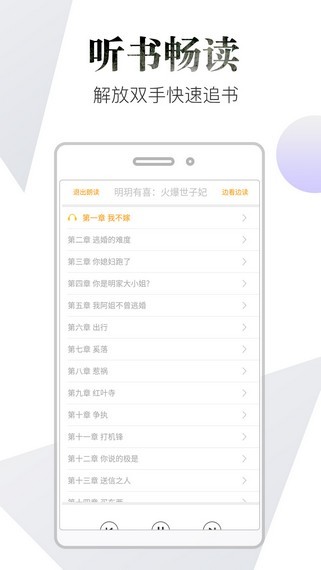 品书阁v1.10截图5