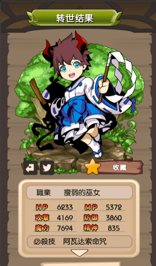 异世界转生后的你v1.7截图4