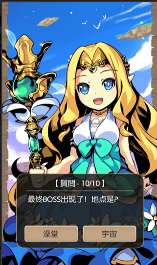 异世界转生后的你v1.7截图3