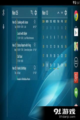 事件流v1.9.9截图2