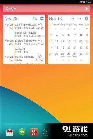 事件流v1.9.9截图1