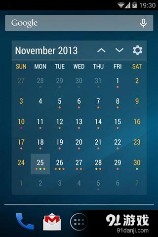 事件流v1.9.9截图5