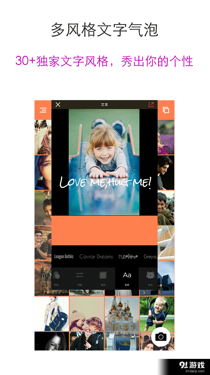 智能P图v4.7.75截图4