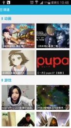 AcFunTV版v6.61.0.1225截图1
