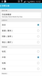 AcFunTV版v6.61.0.1225截图4