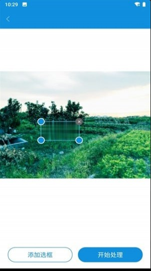 水印管家v1.3.0.5截图2