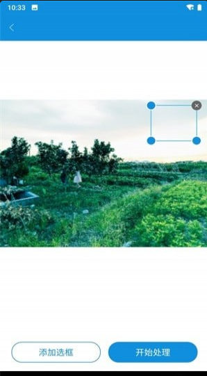 水印管家v1.3.0.5截图4