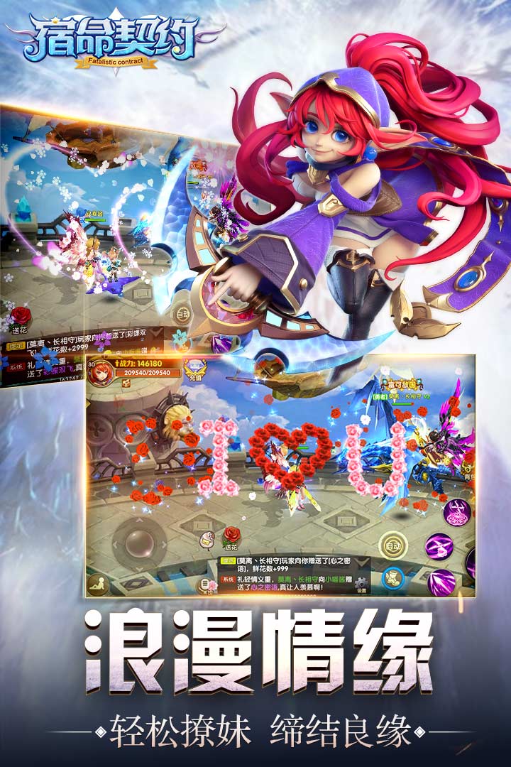 萌舞OLv1.37截图4