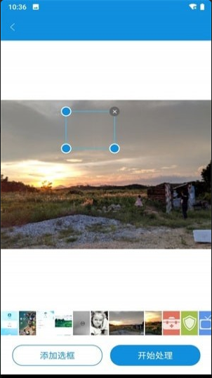 水印管家v1.3.0.5截图3