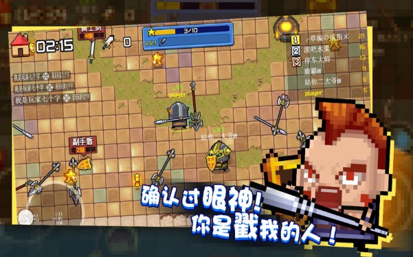 扎心大作战v1.3.4截图1