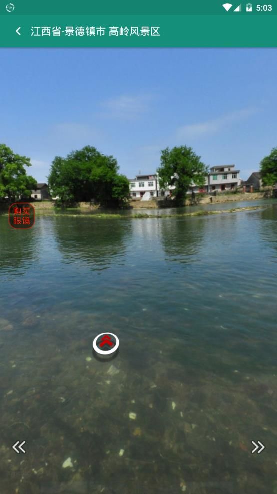 豆豆视频v2.10截图3