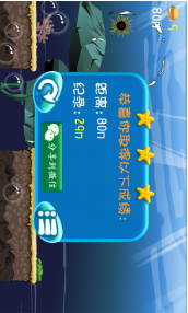 海绵宝宝海底冒险v1.12.8截图2