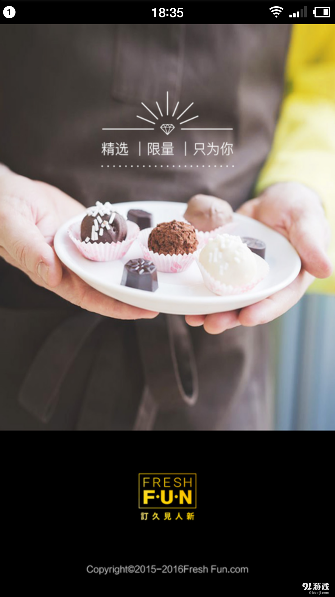 Fresh Funv3.3.33截图1