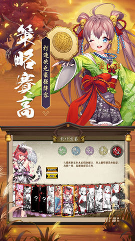 元气二次元v1.3.3截图1