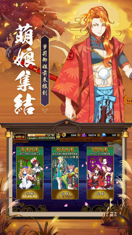 元气二次元v1.3.3截图2