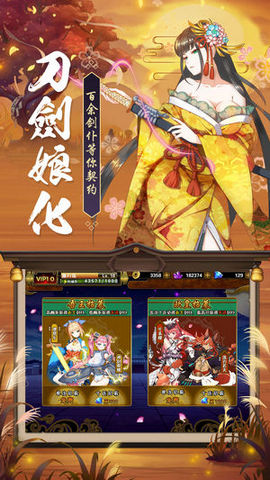 元气二次元v1.3.3截图3