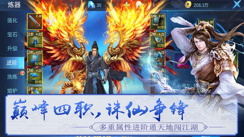 新大话梦缘v1.8截图2